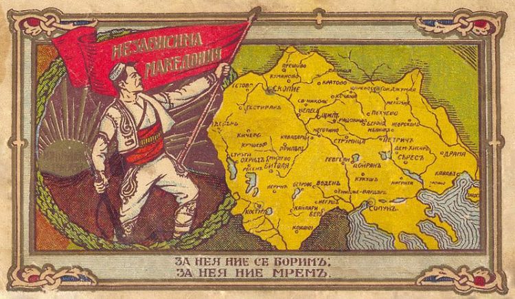 United_macedonia_ilinden_organization