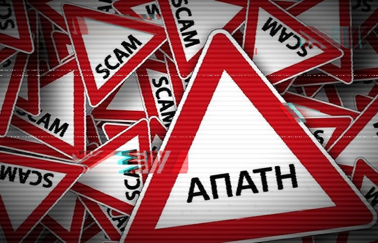 apath(1)