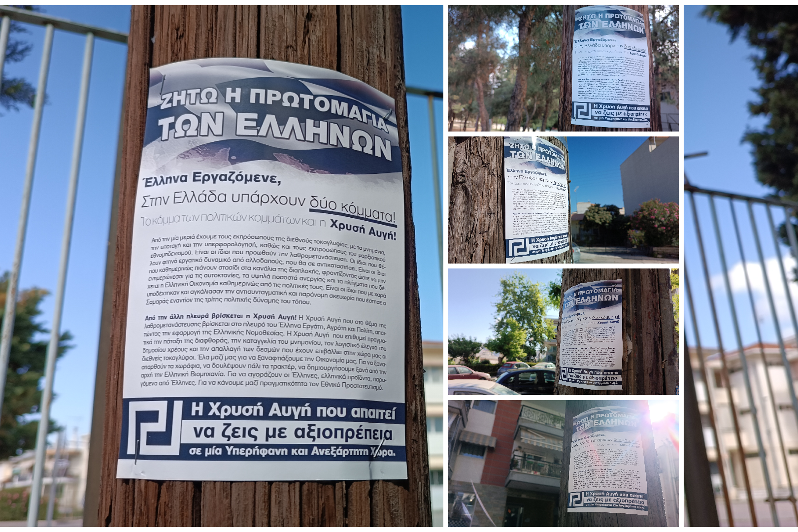 photo-collage.png(3)