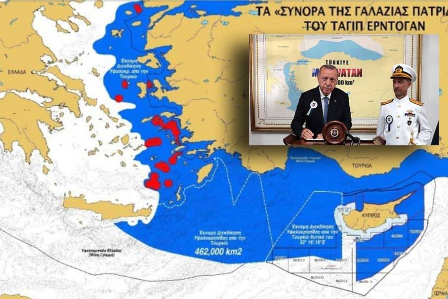 Γαλάζια-Πατρίδα-Ερντογάν