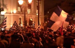 ΕΘΝΙΚΗ ΑΝΤΕΠΙΘΕΣΗ