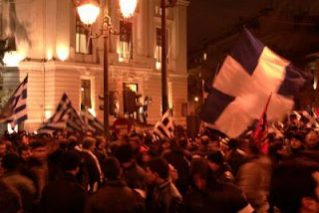 ΕΘΝΙΚΗ ΑΝΤΕΠΙΘΕΣΗ