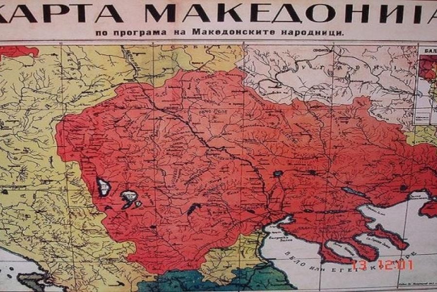 Μεγάλη Μακεδονία στα σχολικα βιβλια