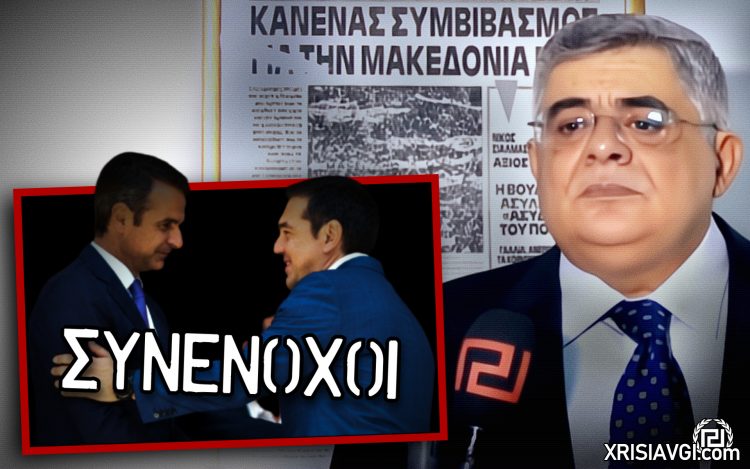 ΝΓΜ ΤΣΙΠΡΑΣ ΜΗΤΣΟΤΑΚΗΣ ΜΑΚΕΔΟΝΙΑ