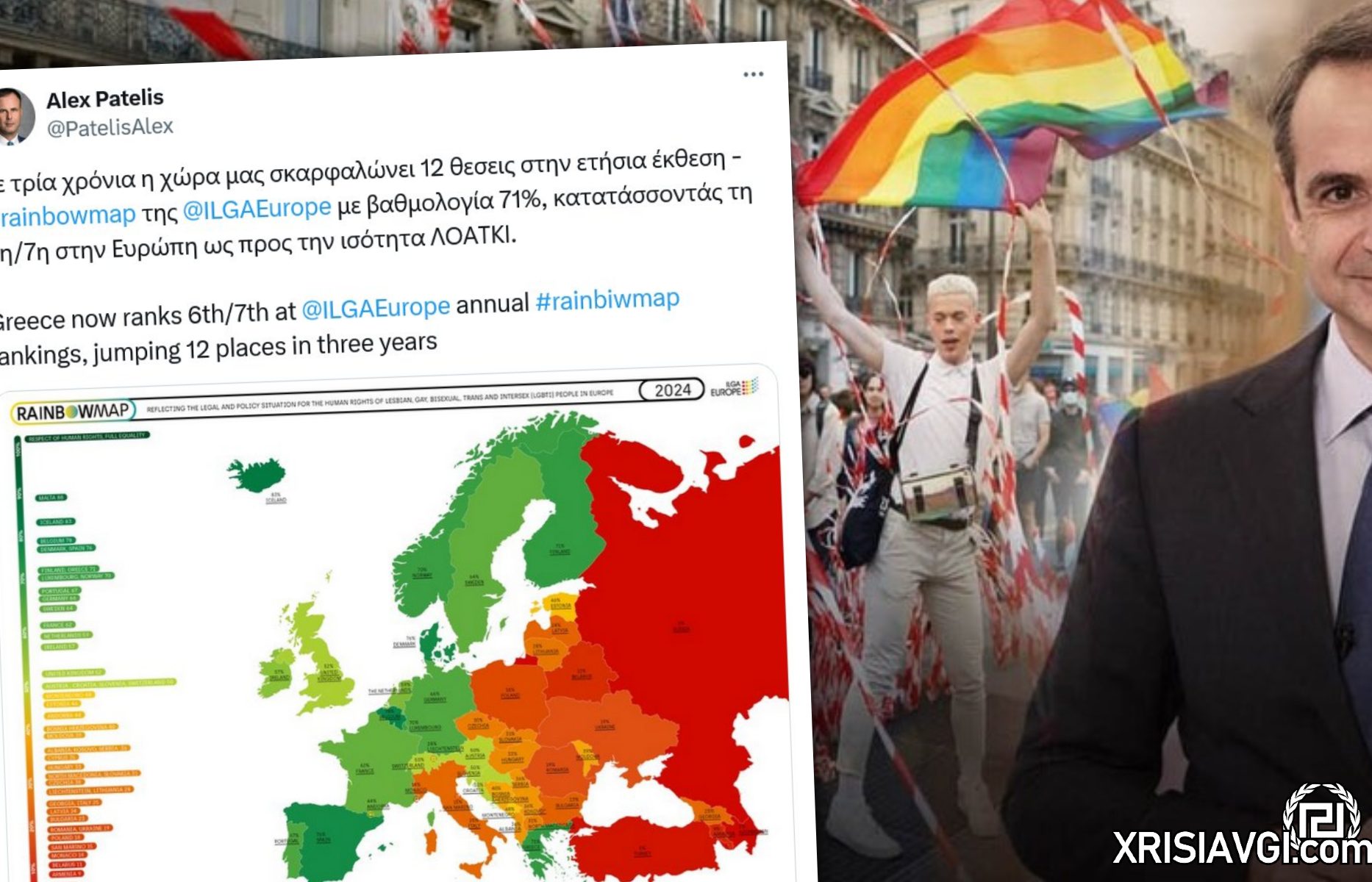 ΝΔ ΛΟΑΤΚΙ ΠΑΤΕΛΗΣ