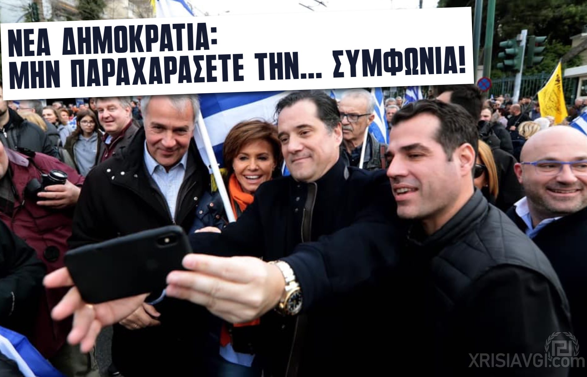 ΝΔ συμφωνια πρεσπων