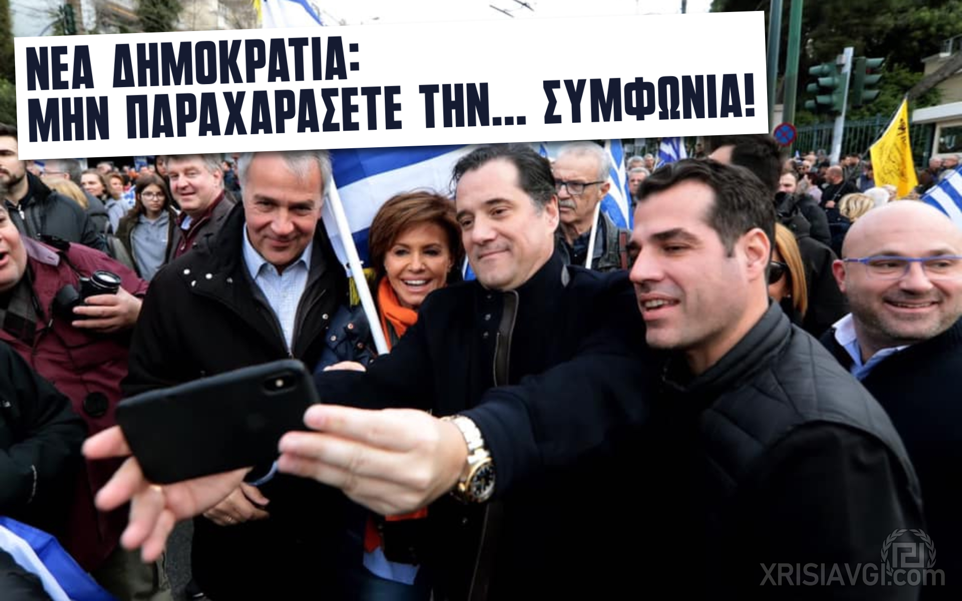 ΝΔ συμφωνια πρεσπων