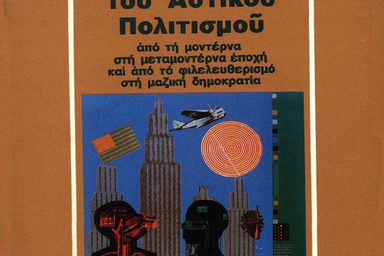 κονδυληςβιβλιοεκλογες