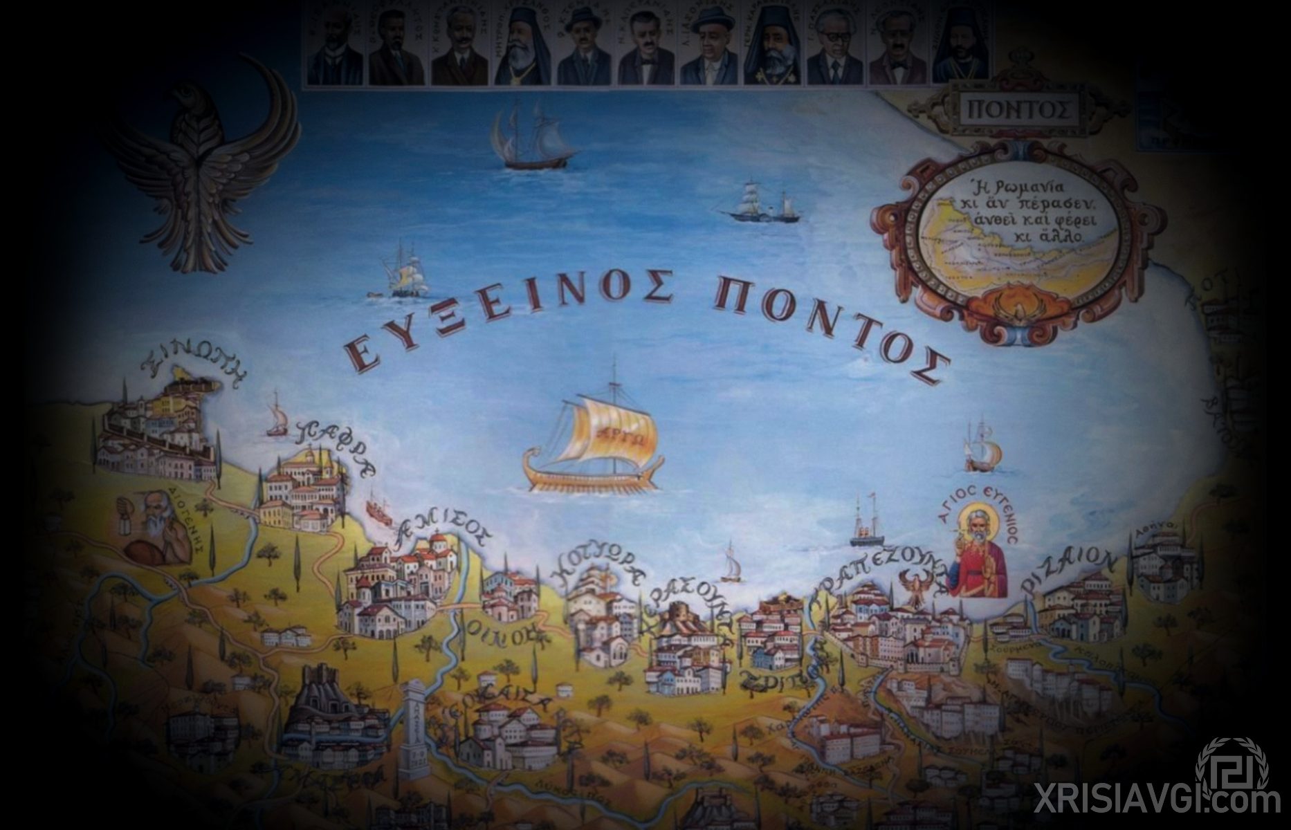 ποντος 19 μαϊου