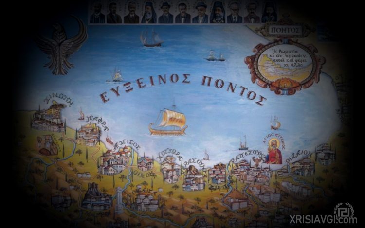 ποντος 19 μαϊου