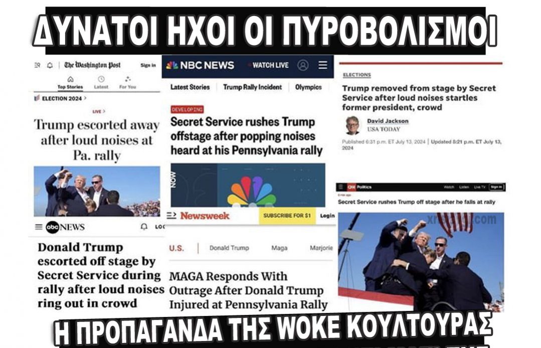DYNATOI_HXOI