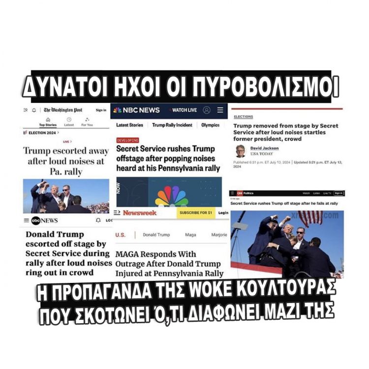 DYNATOI_HXOI