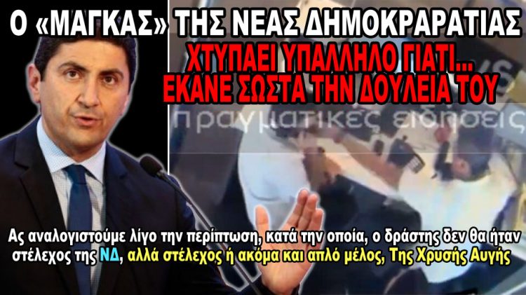avgenakis