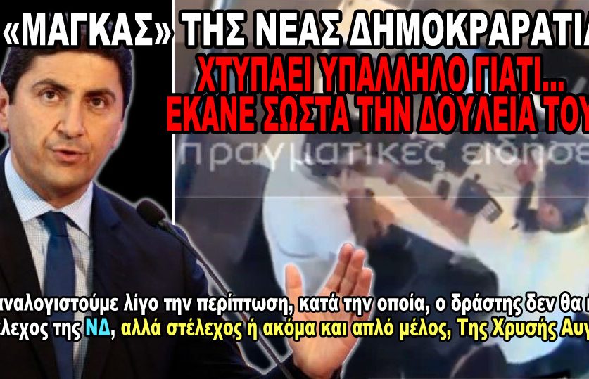 avgenakis