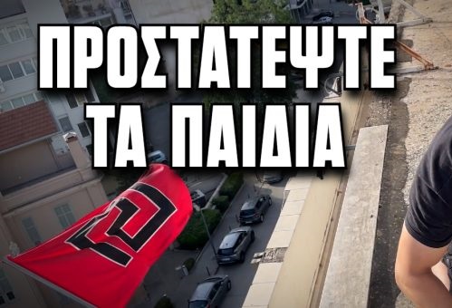 ΙΟΥΝΙΟΣTHUB-720×340