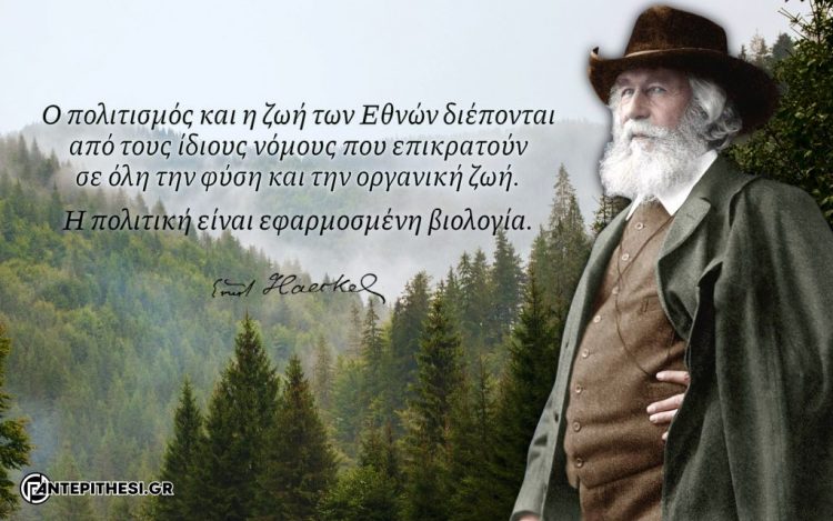 Ernst-Haeckel-3-1024×640