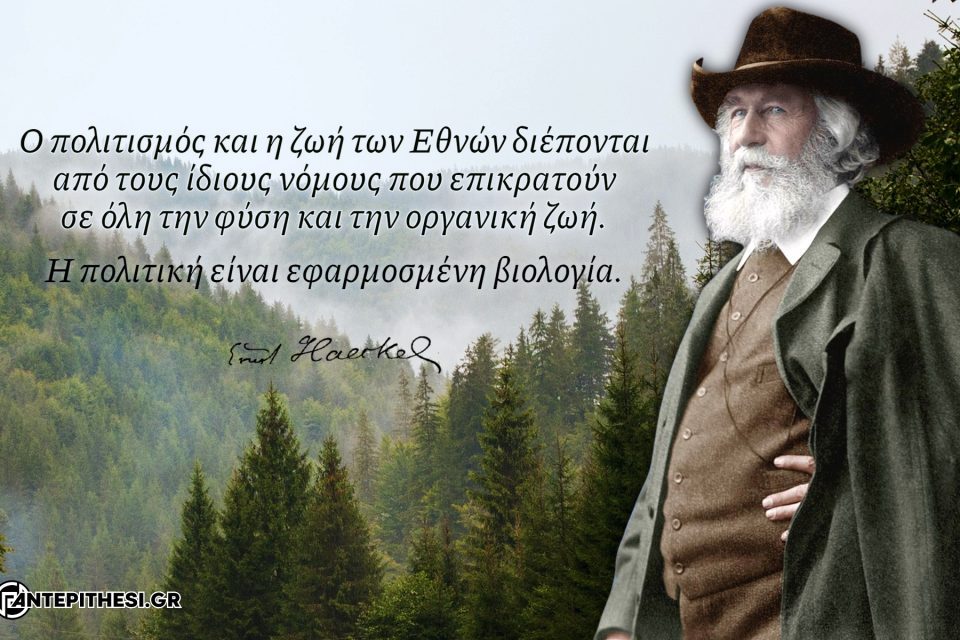 Ernst-Haeckel-3-1024×640