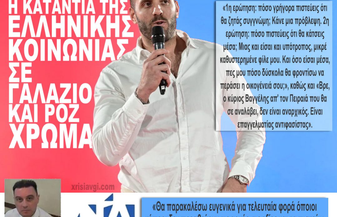GENIKH-MAKETA