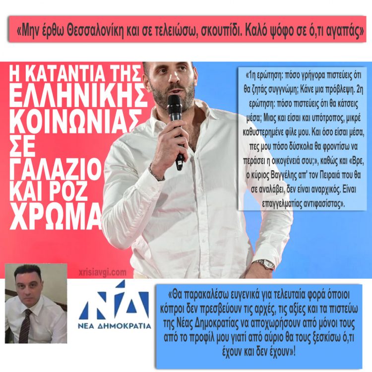 GENIKH-MAKETA