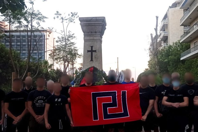 ΔΡΑΓΟΥΜΗΣ-2024-Α-2-1024×557