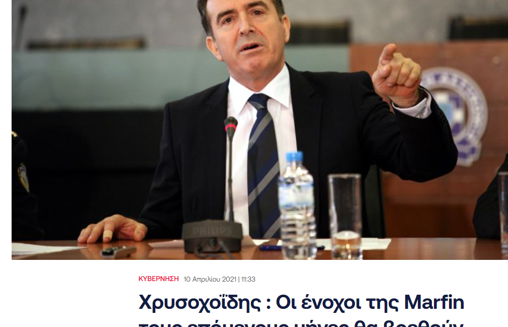 Στιγμιότυπο οθόνης 2024-08-26 125727