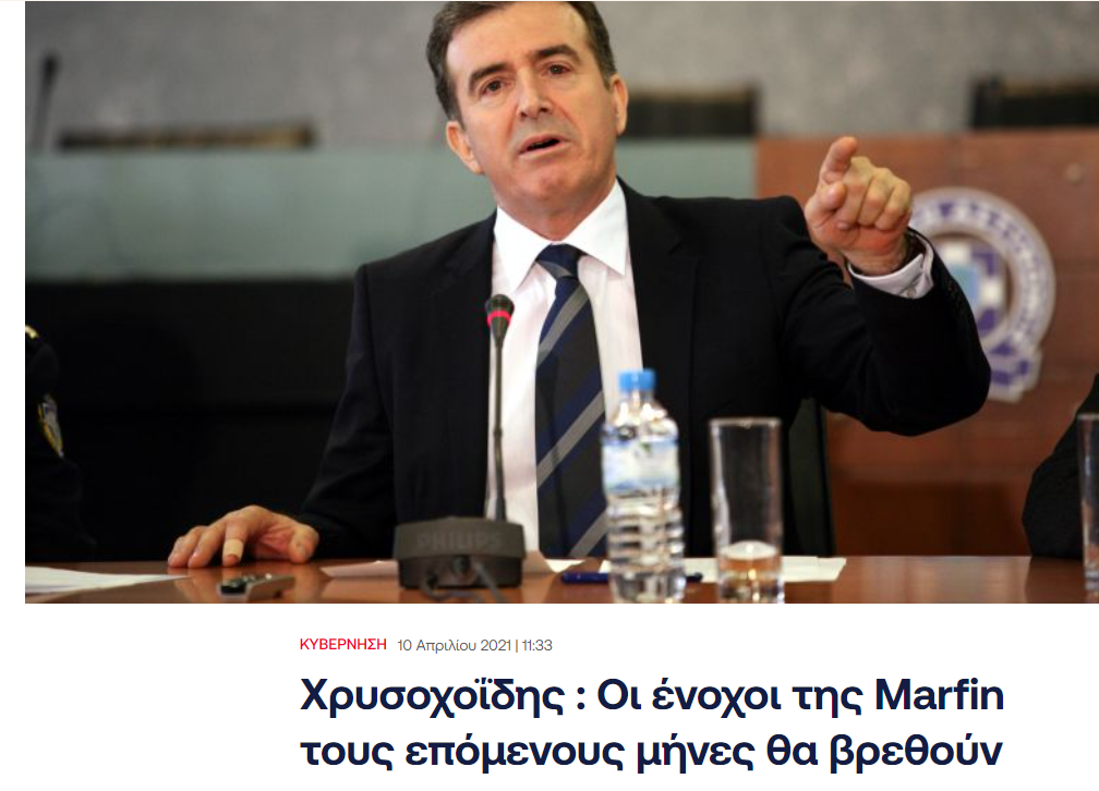 Στιγμιότυπο οθόνης 2024-08-26 125727