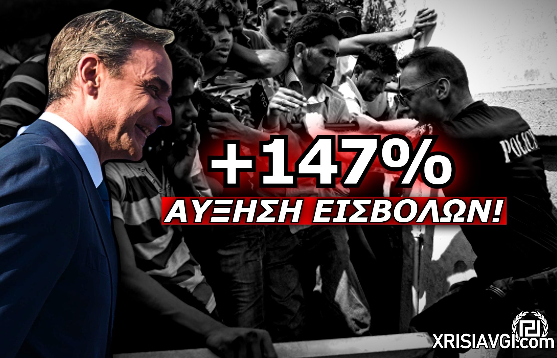 λαθρομεταναστες 2024