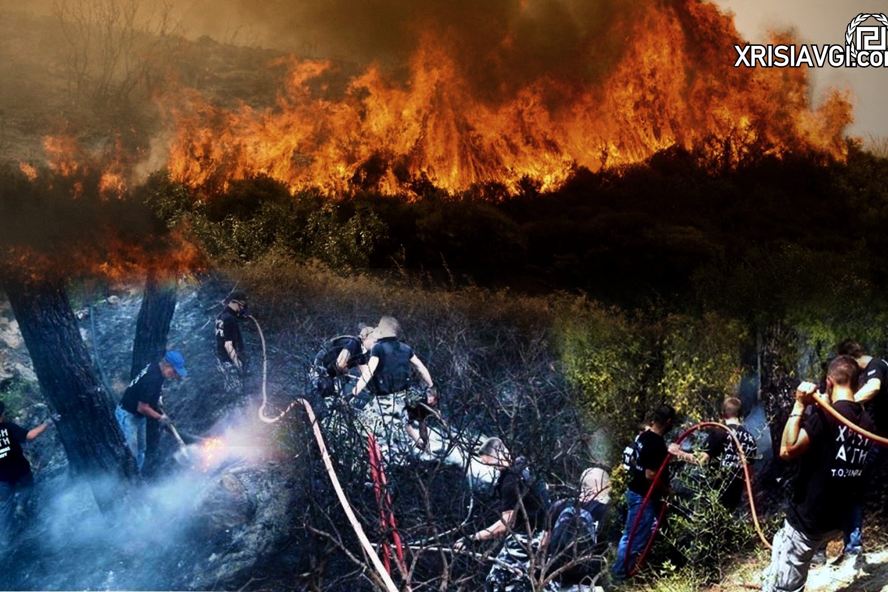 χρυση αυγη φωτιες