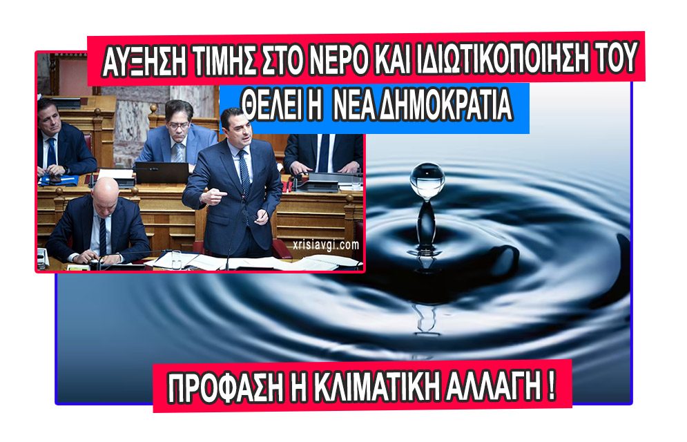 Nero_idiwtes