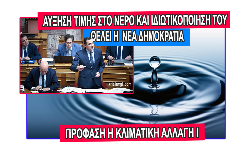 Nero_idiwtes