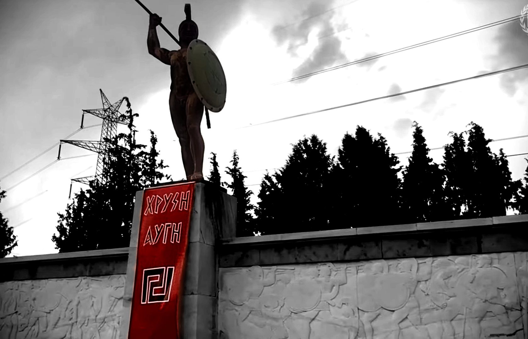θερμοπυλες 2024 αρθρο