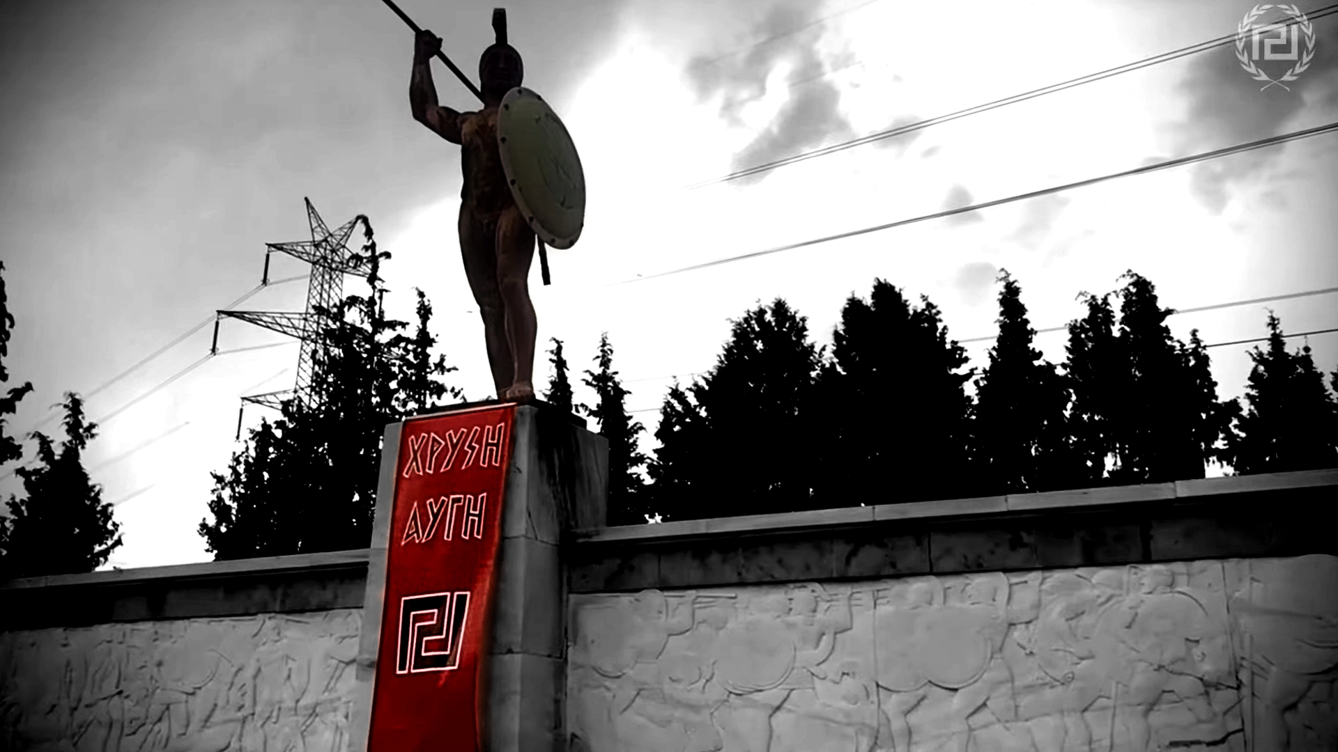 θερμοπυλες 2024 αρθρο