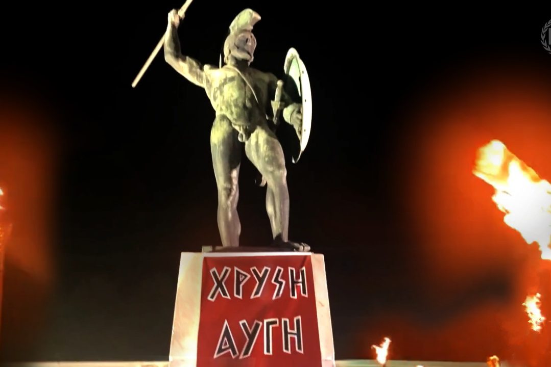 θερμοπυλεσ 2024 χρυση αυγη