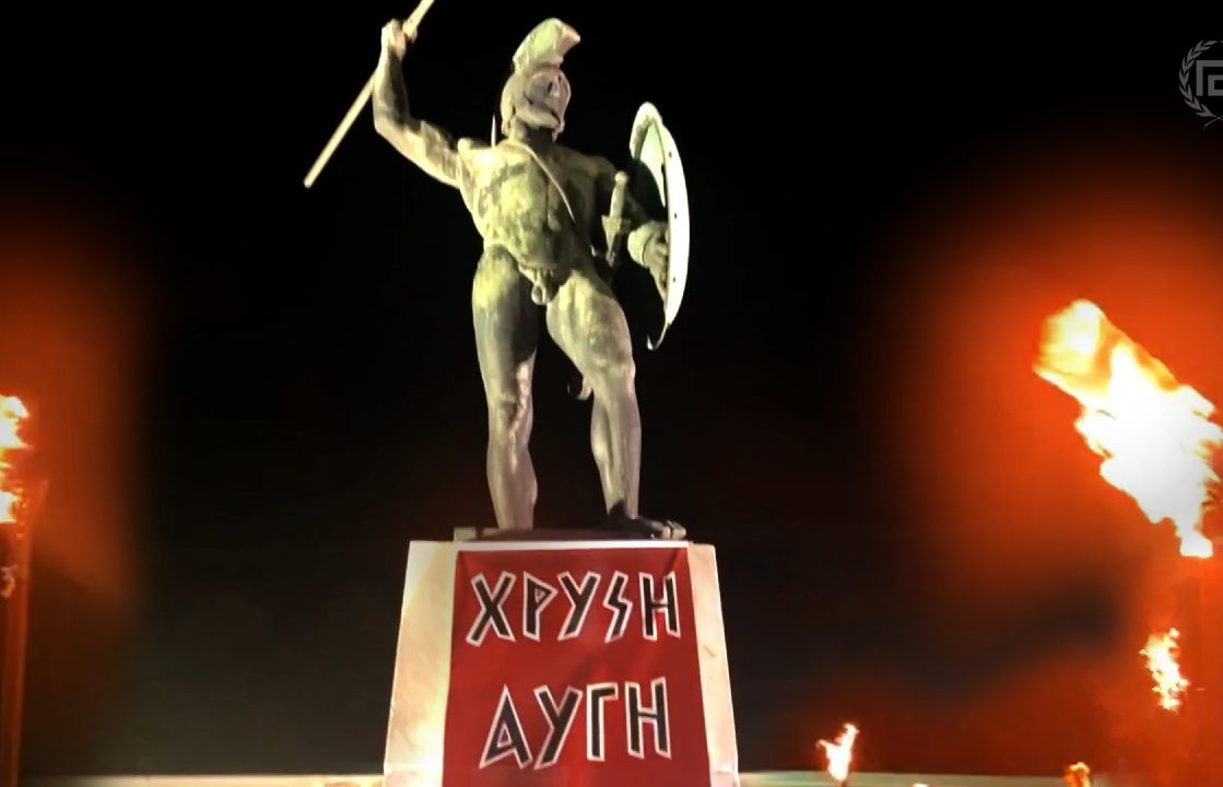 θερμοπυλεσ 2024 χρυση αυγη