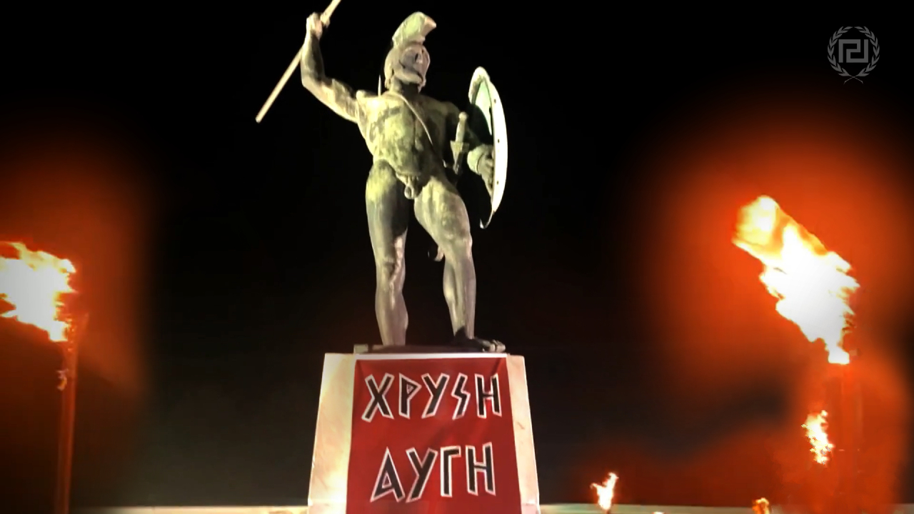 θερμοπυλεσ 2024 χρυση αυγη