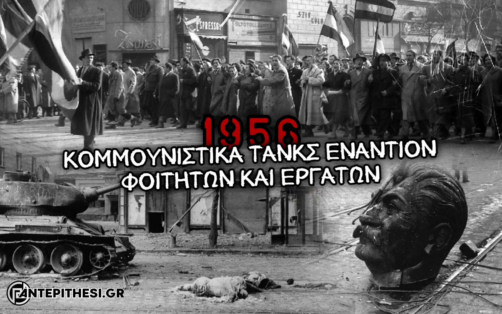 hun1956-2