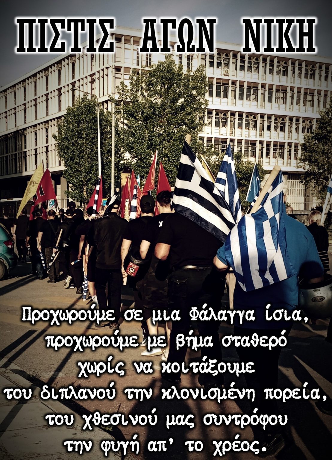 pistissmall-1109×1536