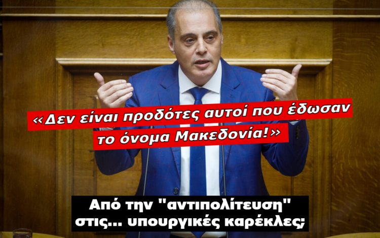 velopoulos