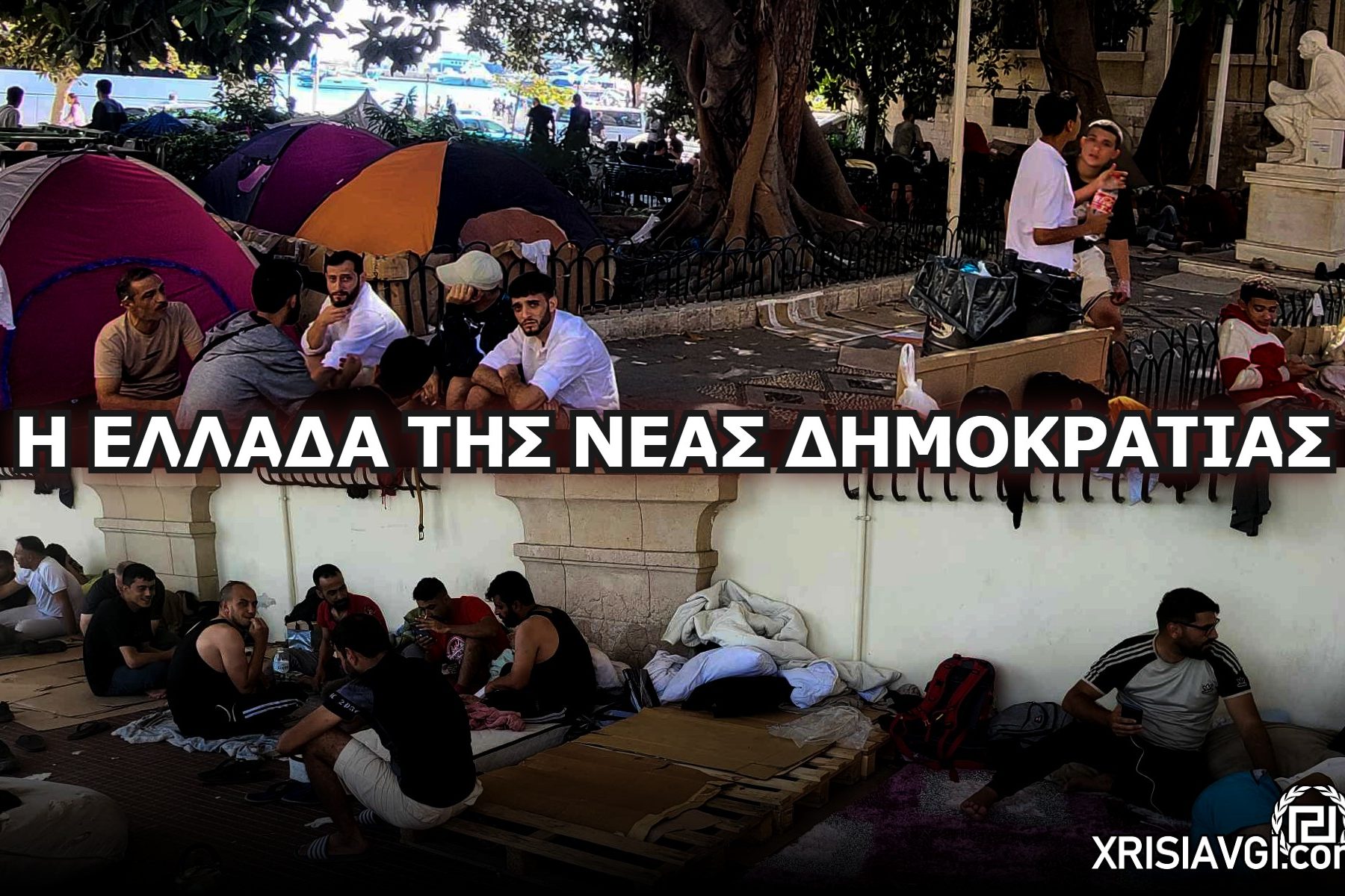 ΡΟΔΟΣ ΛΑΘΡΟΜΕΤΑΝΑΣΤΕΣ