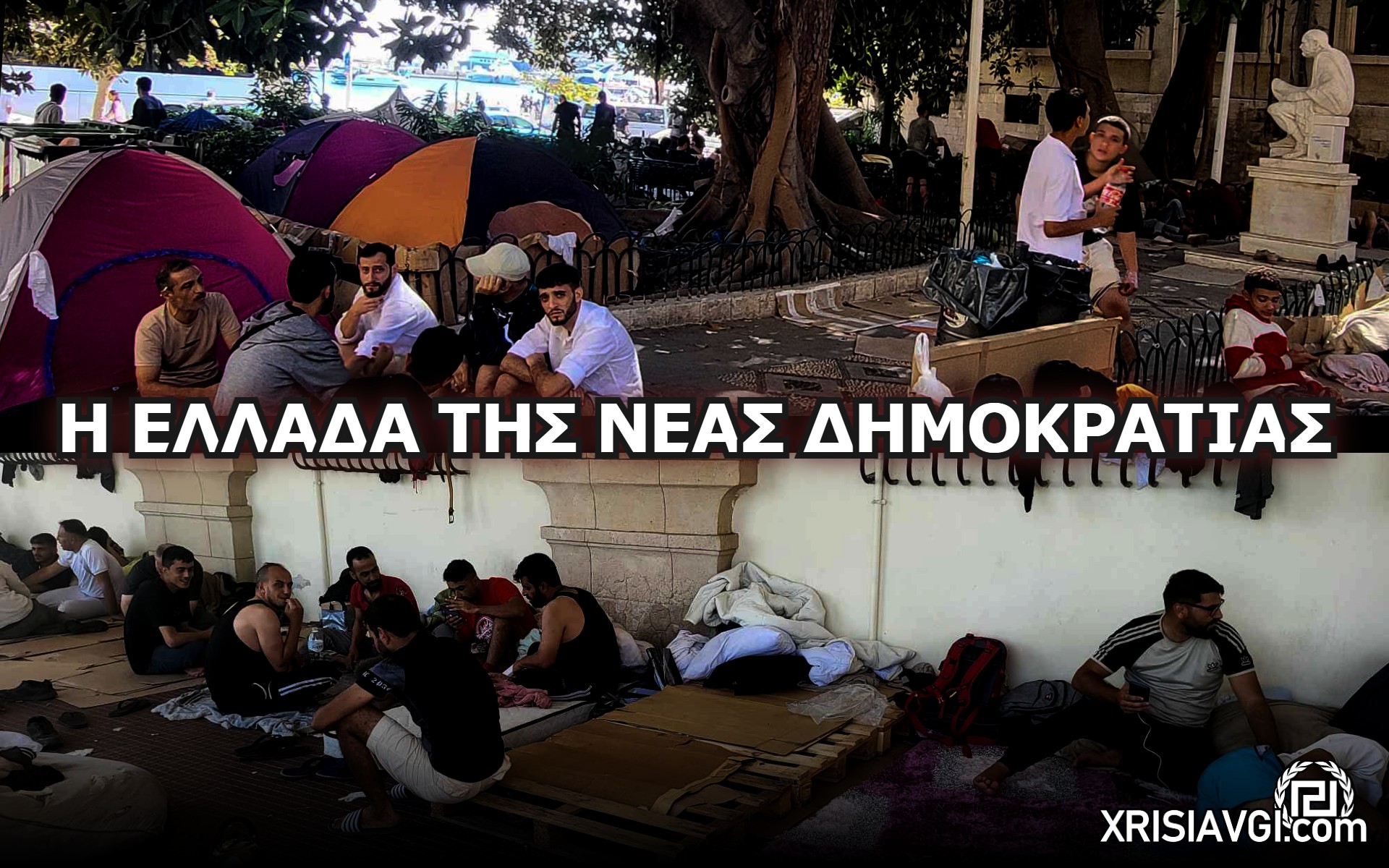 ΡΟΔΟΣ ΛΑΘΡΟΜΕΤΑΝΑΣΤΕΣ