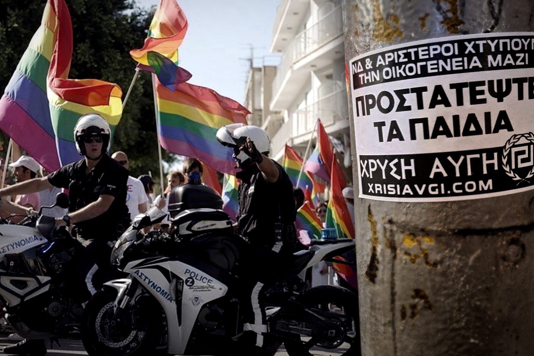 ταυρος