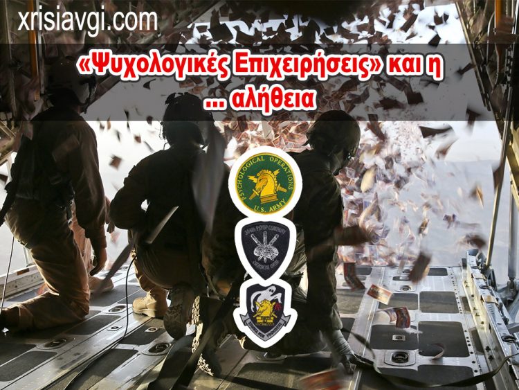 PsyOps