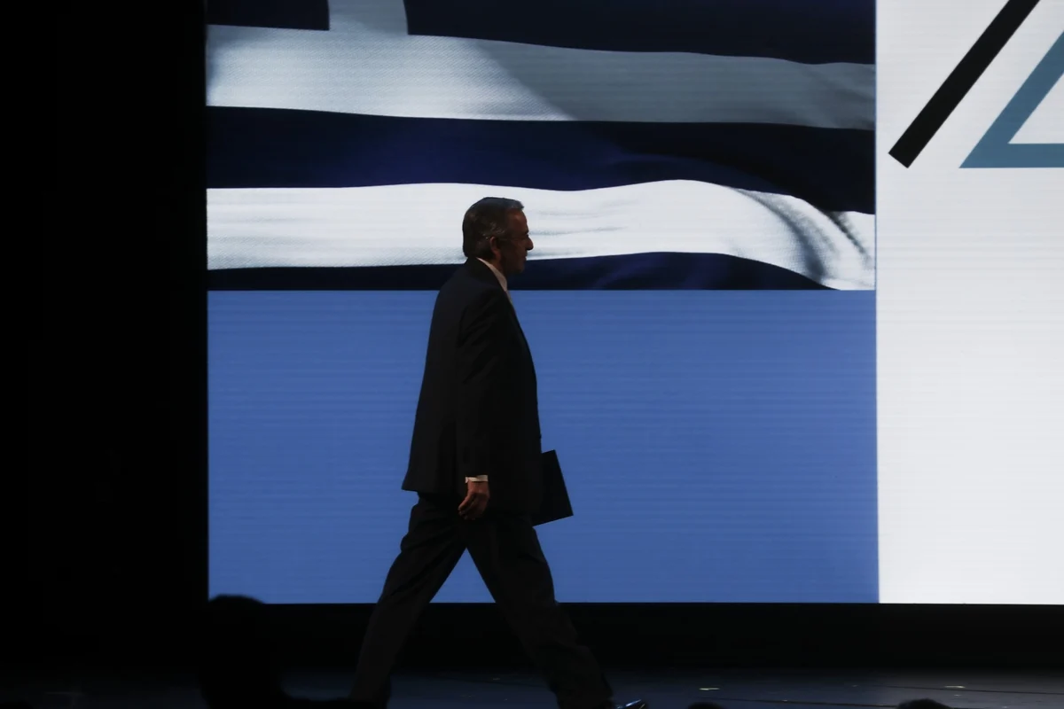 samaras