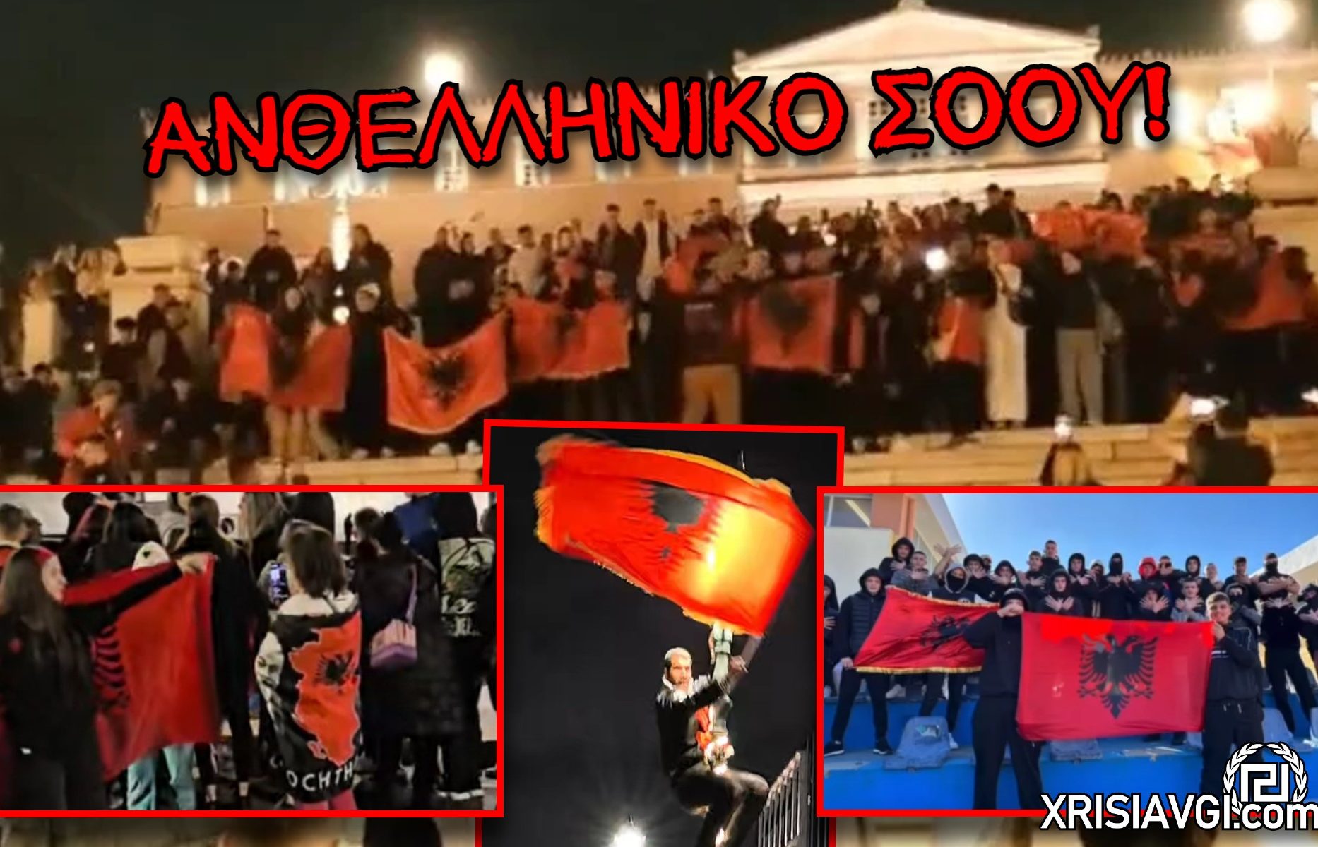 ΑΛΒΑΝΟΙ ΣΥΝΤΑΓΜΑ