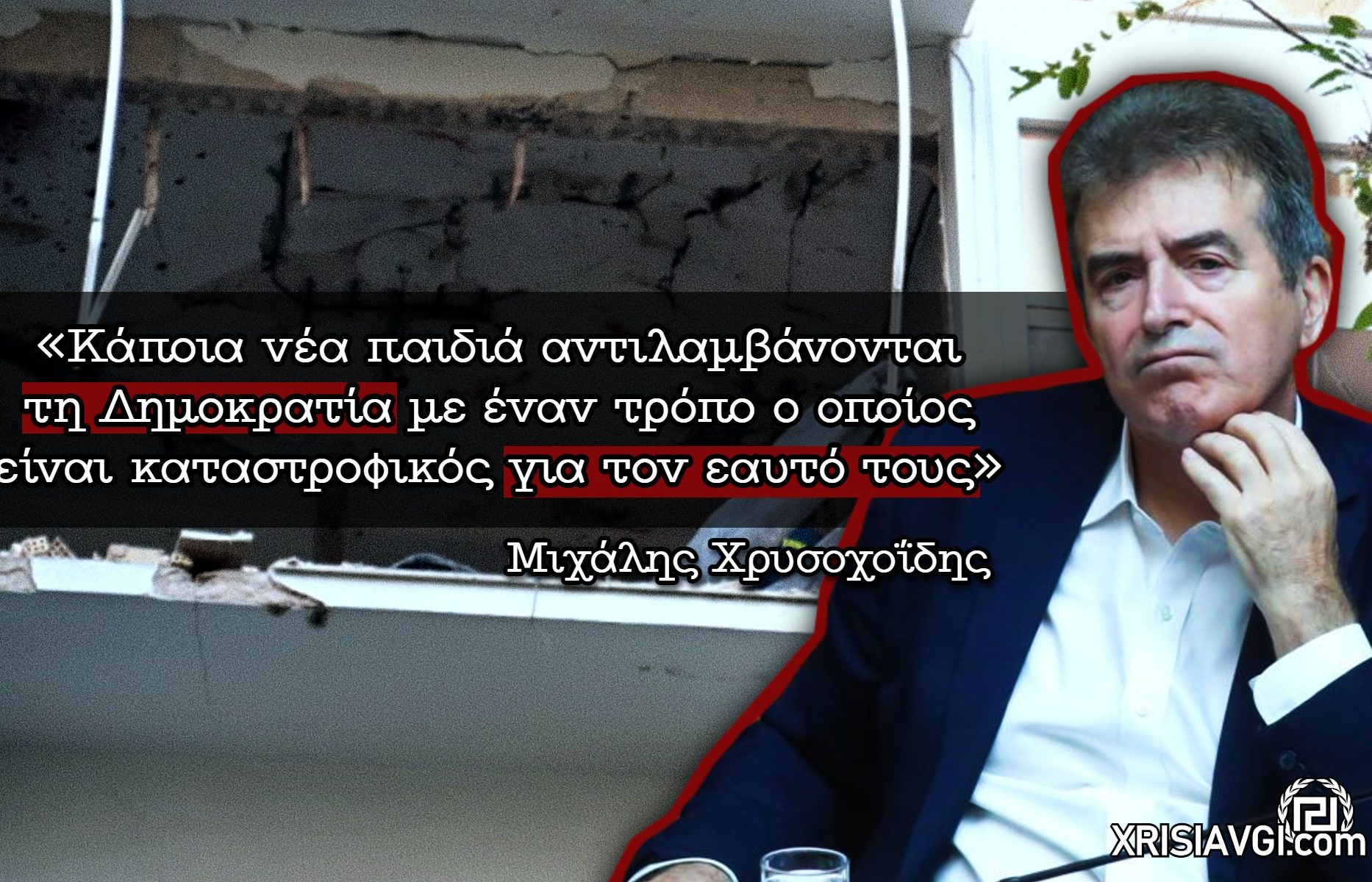βομβα αμπελοκηποι