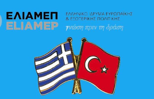eliamep