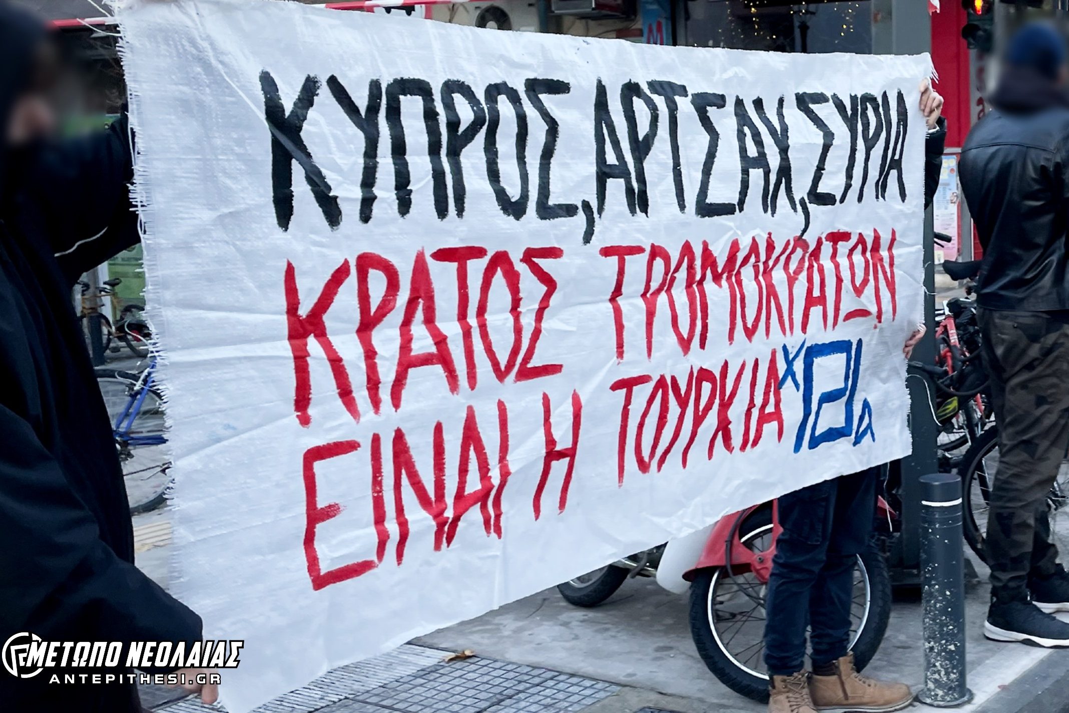 toyrkikoproxenio5