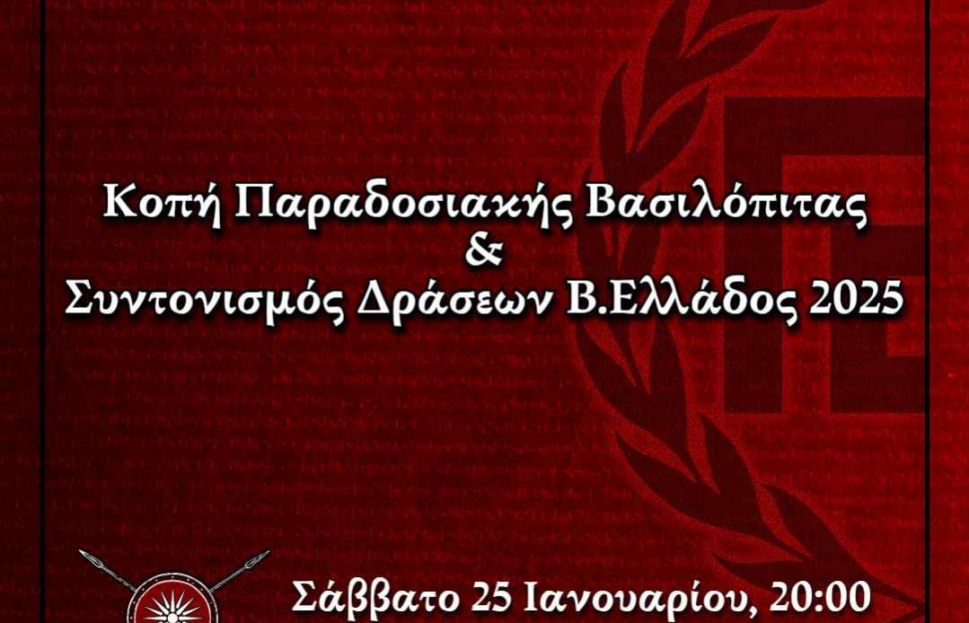 20-1-2025 thub