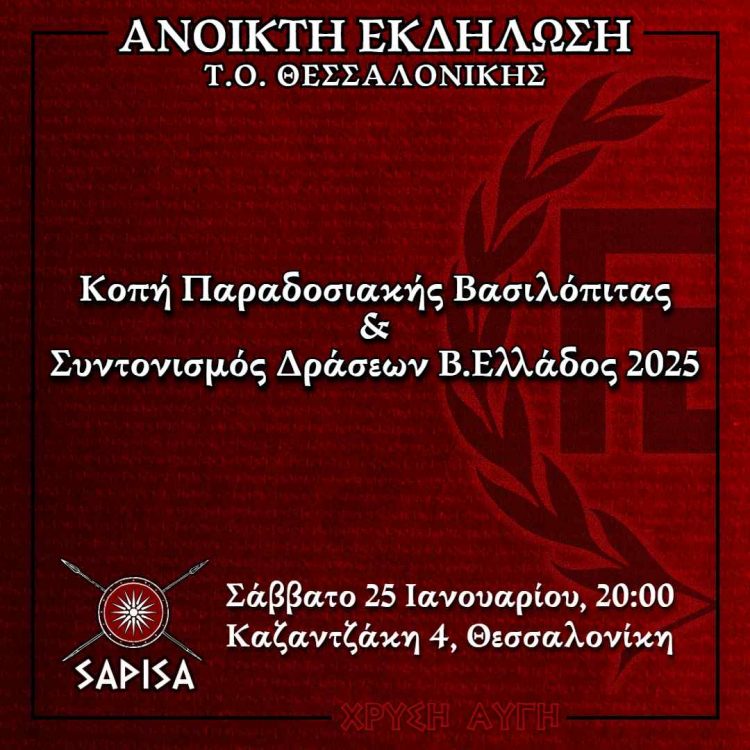 20-1-2025 thub