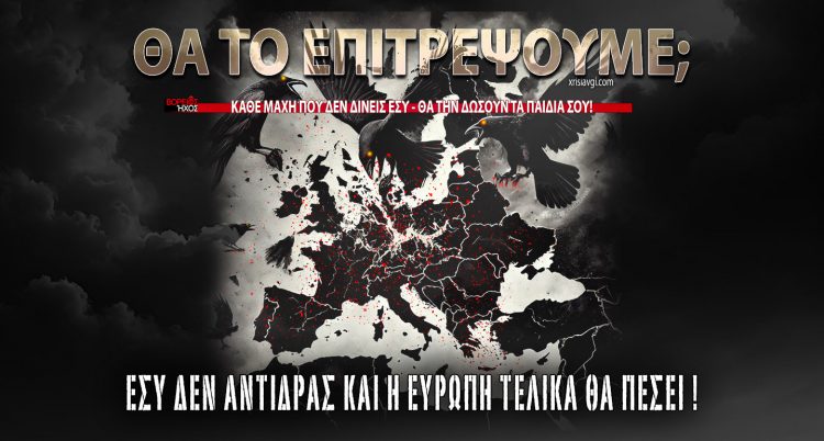 EUROPA_DANGER